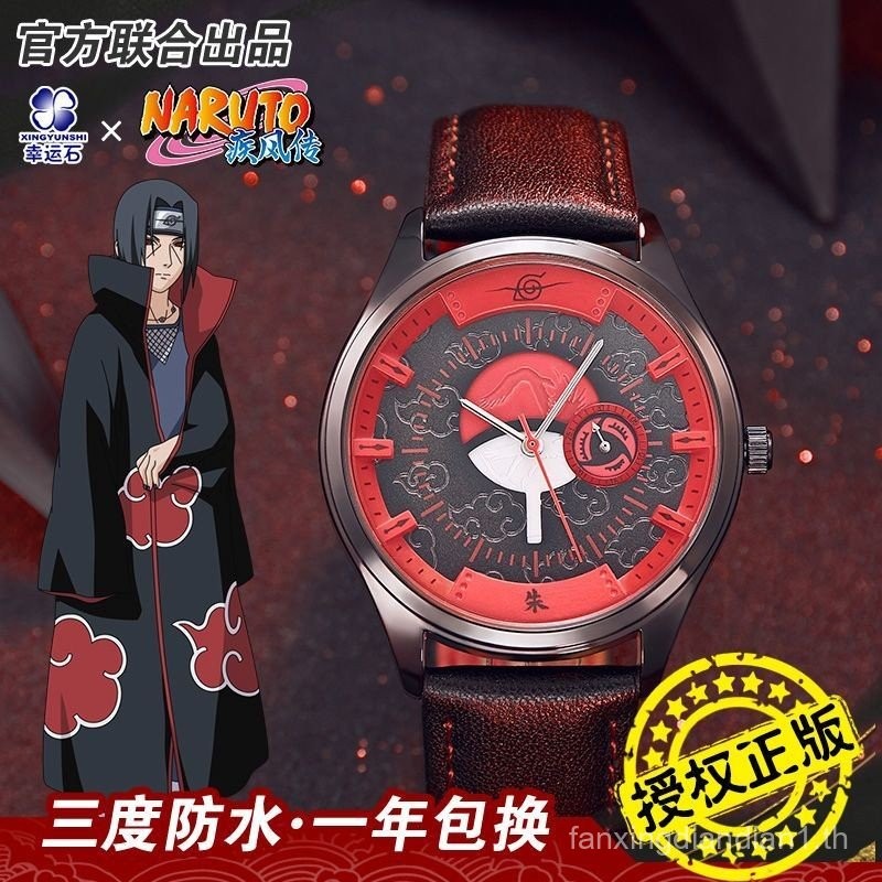 Ninja Watch สินค้าแอนิเมชั่นสองมิติ Uchiha Itachi นักเรียนกันน้ํา Electr