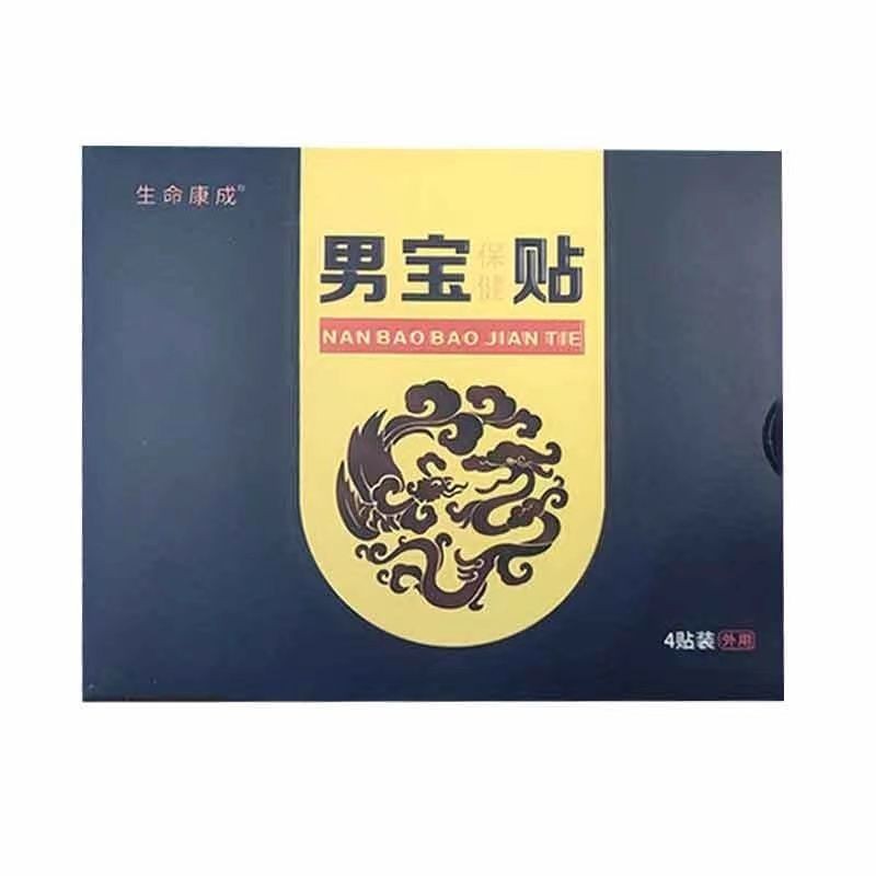 Life Health Adult Boy Baby Health Care Patch 4 ชิ้น/กล่อง 10.21B