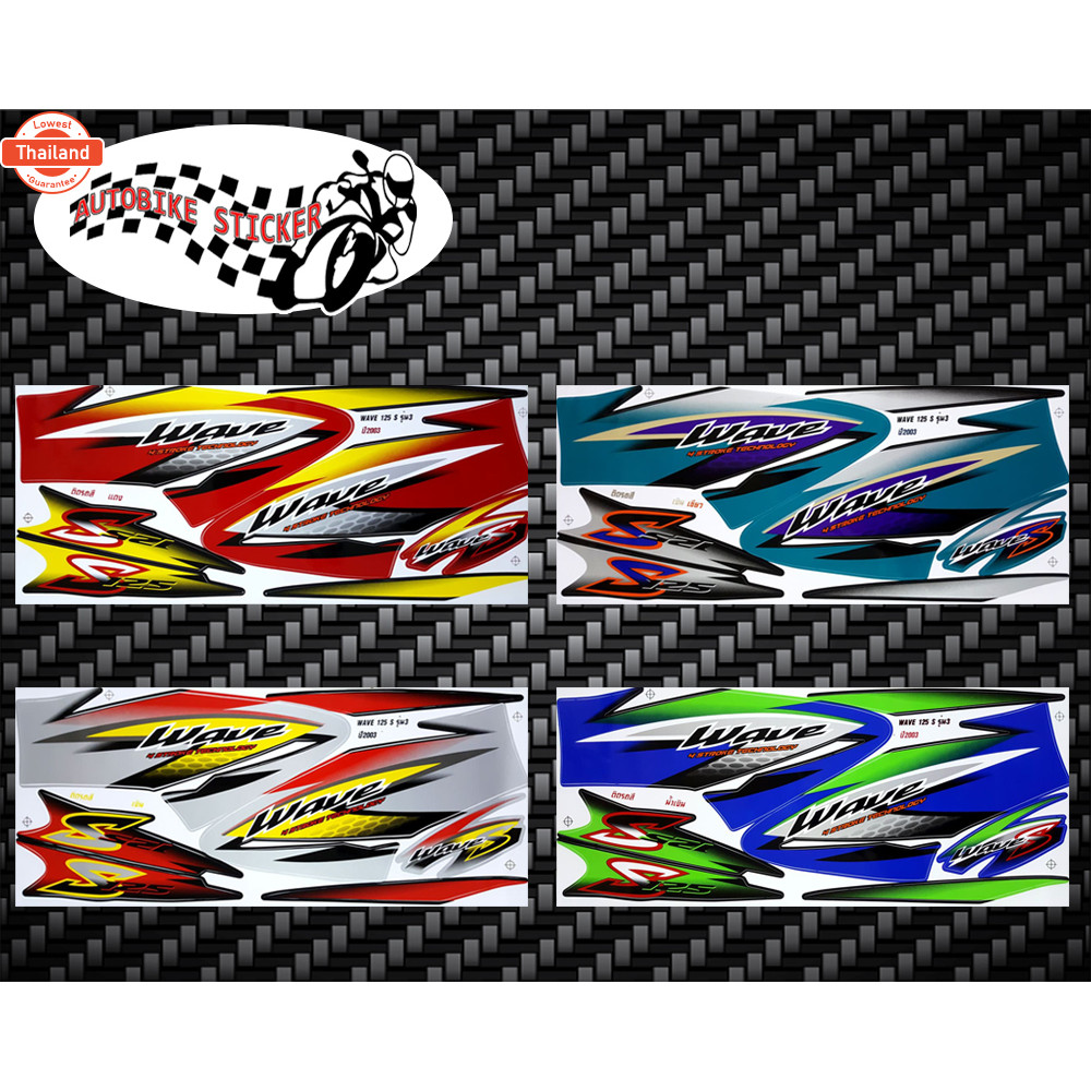 สติ๊กเกอร์ Wave 125S รุ่น3 year2003 สติ๊กเกอร์ เวฟ 125S รุ่น3 year2003