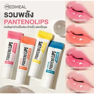 Mediheal เมดิฮีล แพนทีโน่ ฮีลบาล์ม 10 มล. ลิป ลิปบาล์ม บำรุงริมฝีปาก (Healbalm/Healssence/Coral/Sleeping Mask/Scrub)