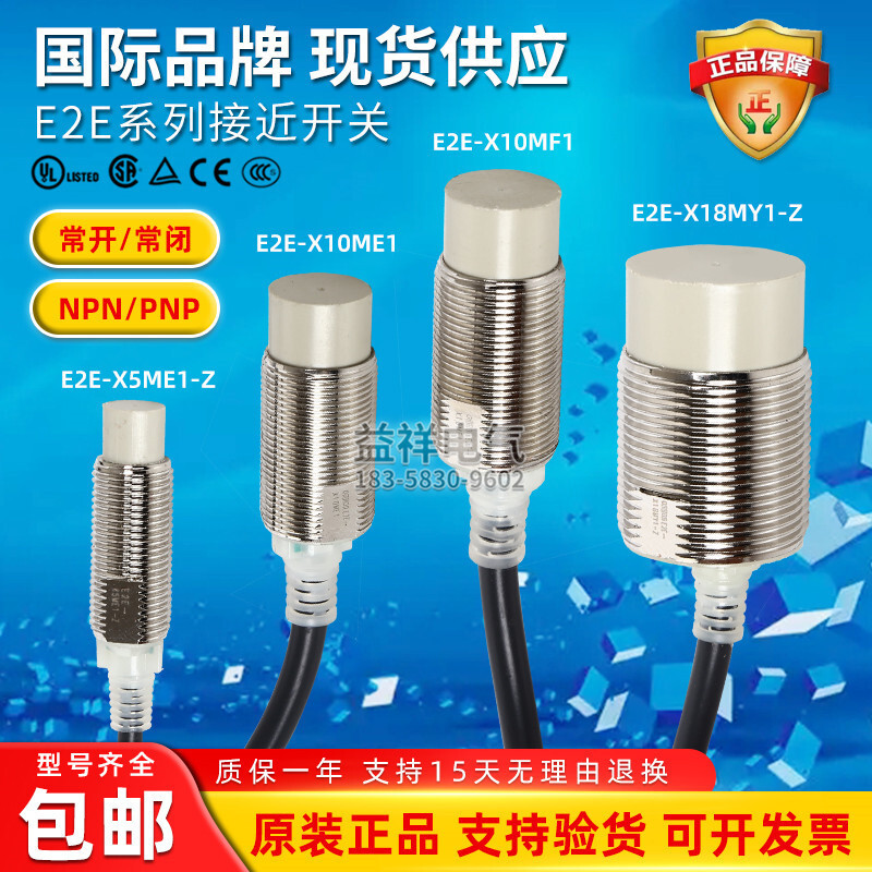 Omron Proximity Switch E2E-X5ME1 X10MF1 X1R5E1-Z X2D1-N X3D1-N X8MD