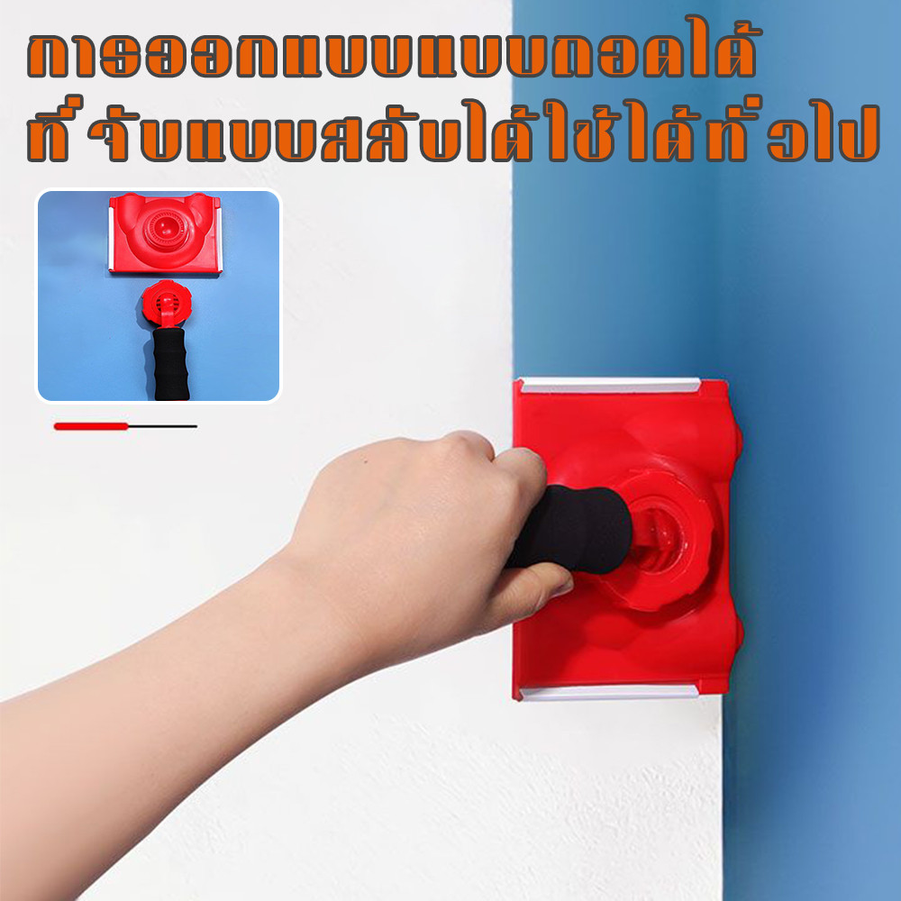 แปรงปัดขอบทาสีลาเท็กซ์ ขอบสีทริมเมอร์พลาสติกตัดแต่งขอบปรับมุมผนังจิตรกรแผ่นหมุนได้พร้อมมือจั พร้อมฟองน้ำ 2 แผ่น