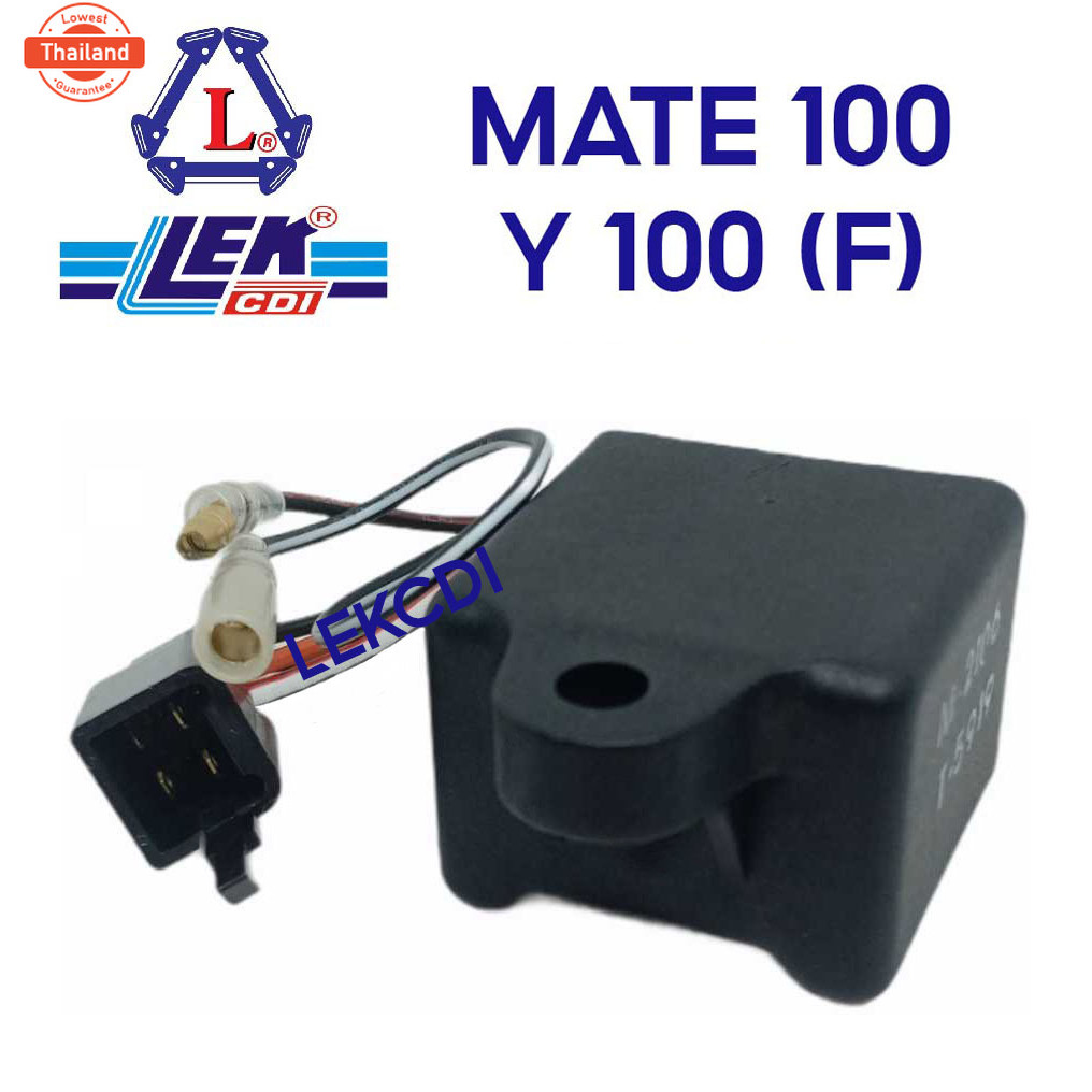 กล่องไฟ กล่องซีดีไอ CDI MATE 100, Y 100 F สตาร์ทเท้า LEK CDI