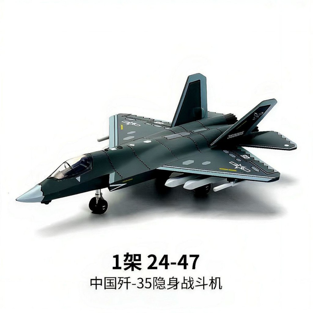 Xujia 4D รุ่นจีน J-35 Fighter 1/72 จําลองประกอบอาคารบล็อกเด็กของเล่น Universal สําหรับมากกว่า 3 ปี20