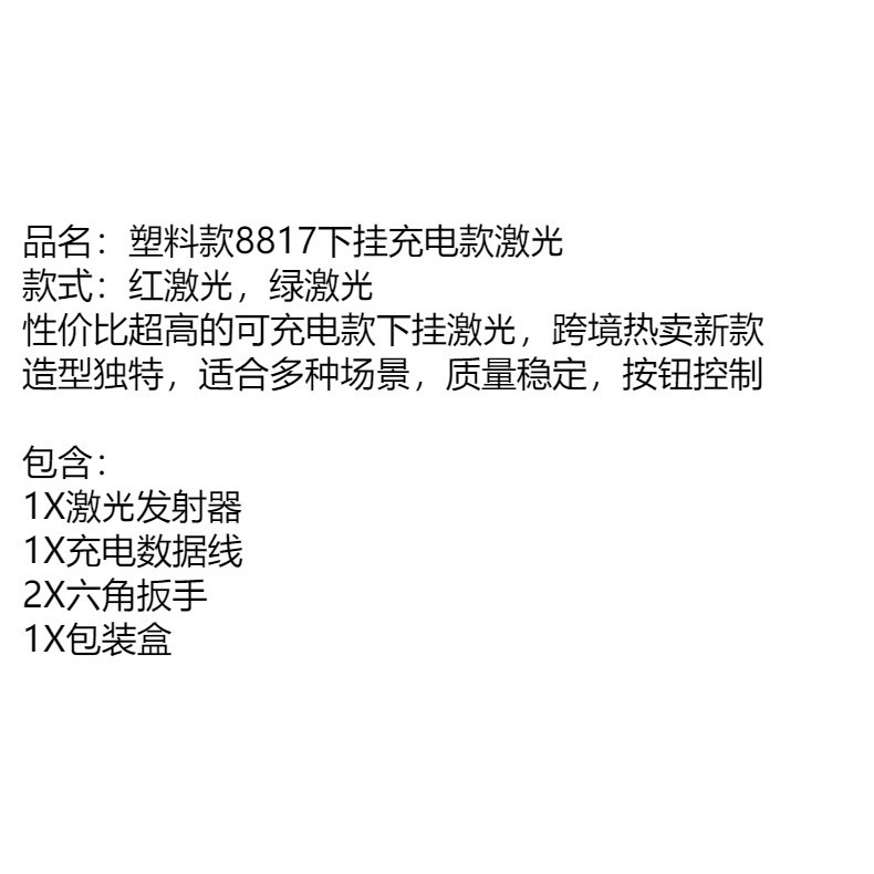 ยูเอสบี ชาร์จฐานต่ํา สายตาเลเซอร์สีแดง ยุทธวิธีกลางแจ้ง กล็อค เลเซอร์ ตําแหน่ง สายตาเลเซอร์ - รูปที่ 4