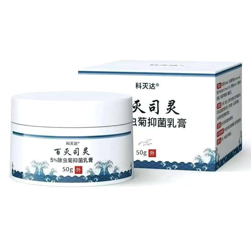 Keda% 5 Baida Siling Cream Trichlorin Benzene Ether คลอรีนคลอรีน Chrysanthemum Ether ครีม Scabies ไร