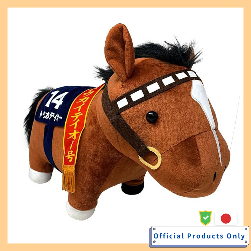 Thoroughbred Collection BIG Plush Toy Tokai Teio Approximately H35cm