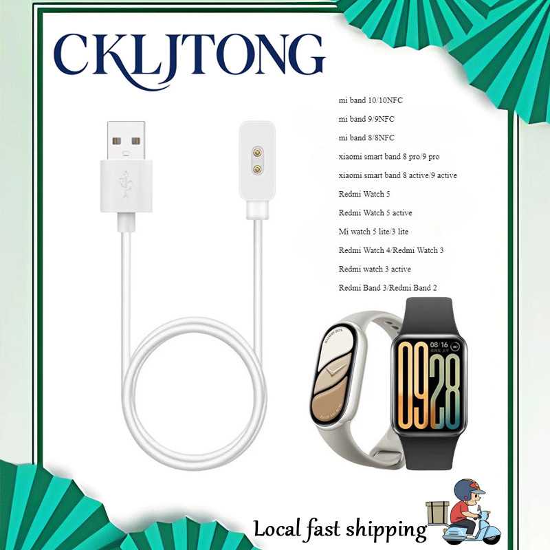 เหมาะสําหรับ Mi-Band 10 9 8/9 8 Pro/9 8 Active Red-mi Watch 5/4/3/2/3 Active Smart Watch Charger Cab