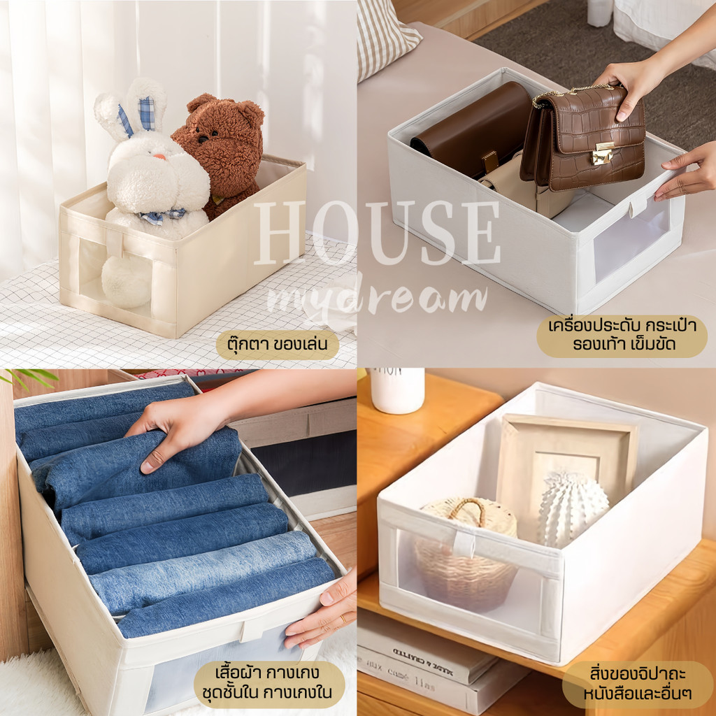 (ขนาดใหญ่)กล่องเก็บของแบบญี่ปุ่น กันน้ำ พับได้ กล่องเก็บเสื้อผ้าแบบญี่ปุ่น กล่องใส่เสื้อผ้า กล่องเก็บของในครัวเรือน - รูปที่ 7