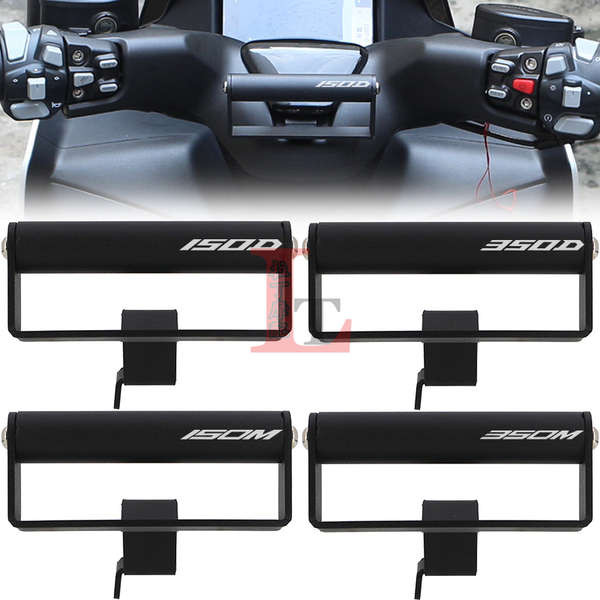 เหมาะสําหรับ Shengshi 150DM ดัดแปลง Handlebar Extension Bracket 350DM 310M มัลติฟังก์ชั่นโทรศัพท์มือ