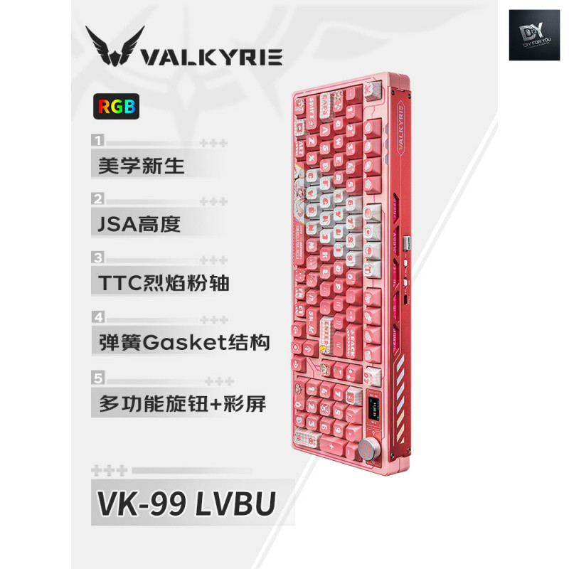 DIY FOR YOU wireless keyboard mechanical VK99 Lu Yan/Zhao Yun คีย์บอร์ดเชิงกลแบบกําหนดเองสามโหมด 2.4