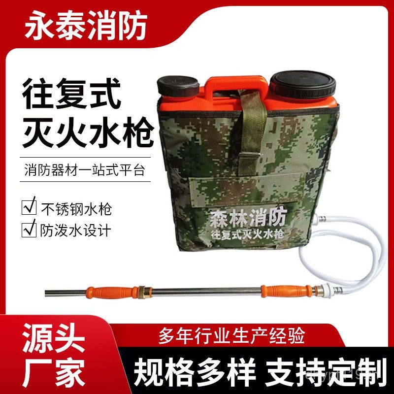 Back High Pressure Pouch Type Forest Reciprocating Water Gun Barrel Single Fire Back Water Gun Fire 