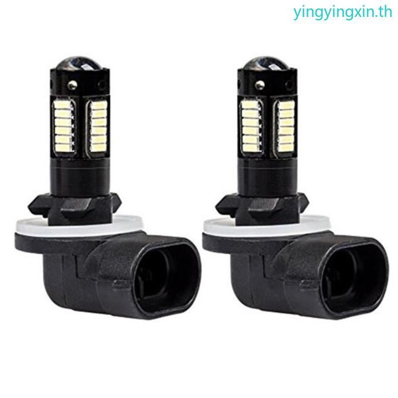 YIN 30SMD 4014 881 880 H27 หลอดไฟ LED สําหรับไฟตัดหมอกรถยนต์วิ่งกลางวัน