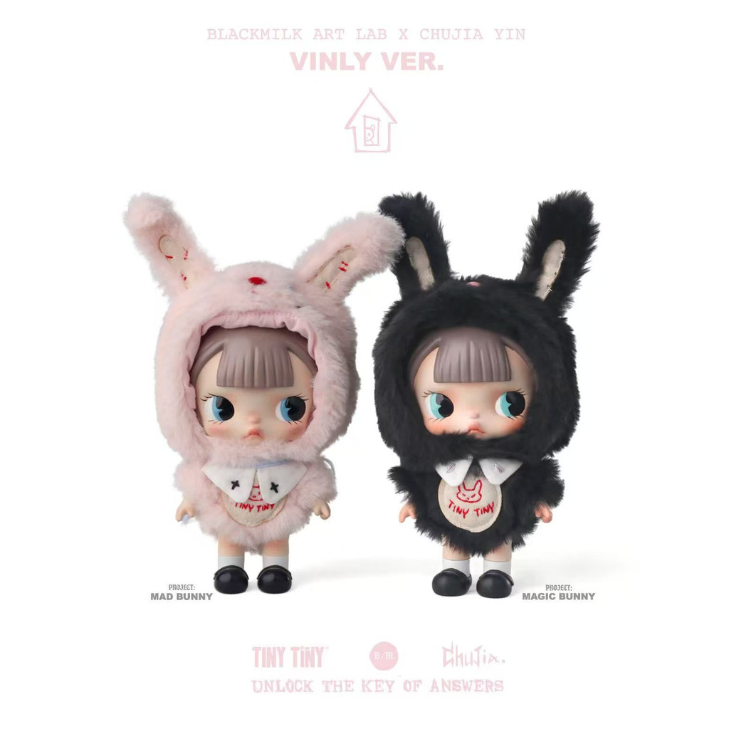 [สถาบันศิลปะนมดํา] TINY TINY VINLY VER. MAD BUNNY/MAGIC BUNNY Crazy Bunny/MAGIC Bunny PTS Limited Big Baby Big Body รูปอินเทรนด์เล่น Healing รูปเดสก์ท็อปตกแต่ง Mystery กล่องของขวัญของเล่นตุ๊กตา Art Design หัตถกรรมของสะสม