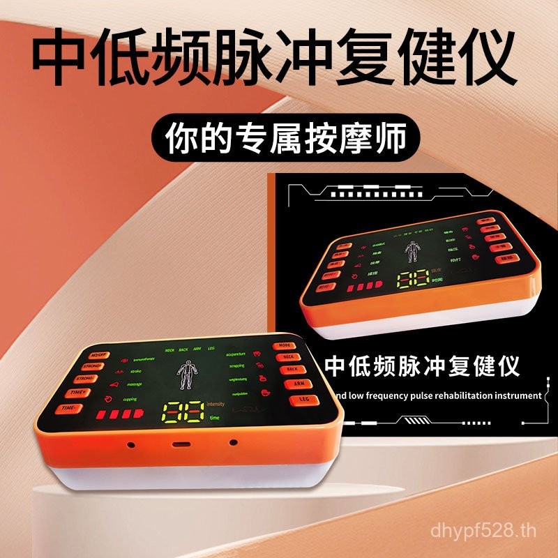 เครื่องมือกายภาพบําบัด Dual Output Central Frequency Neck Electric Therapy กระดูกสันหลังส่วนคอการฝัง