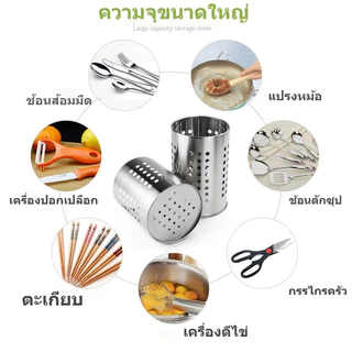 COD ที่ใส่ช้อนส้อมสเตนเลส กรงตะเกียบสแตนเลส ที่ใส่อุปกรณ์ครัว กล่องใส่ตะเกีย ที่ใส่ตะเกียบ