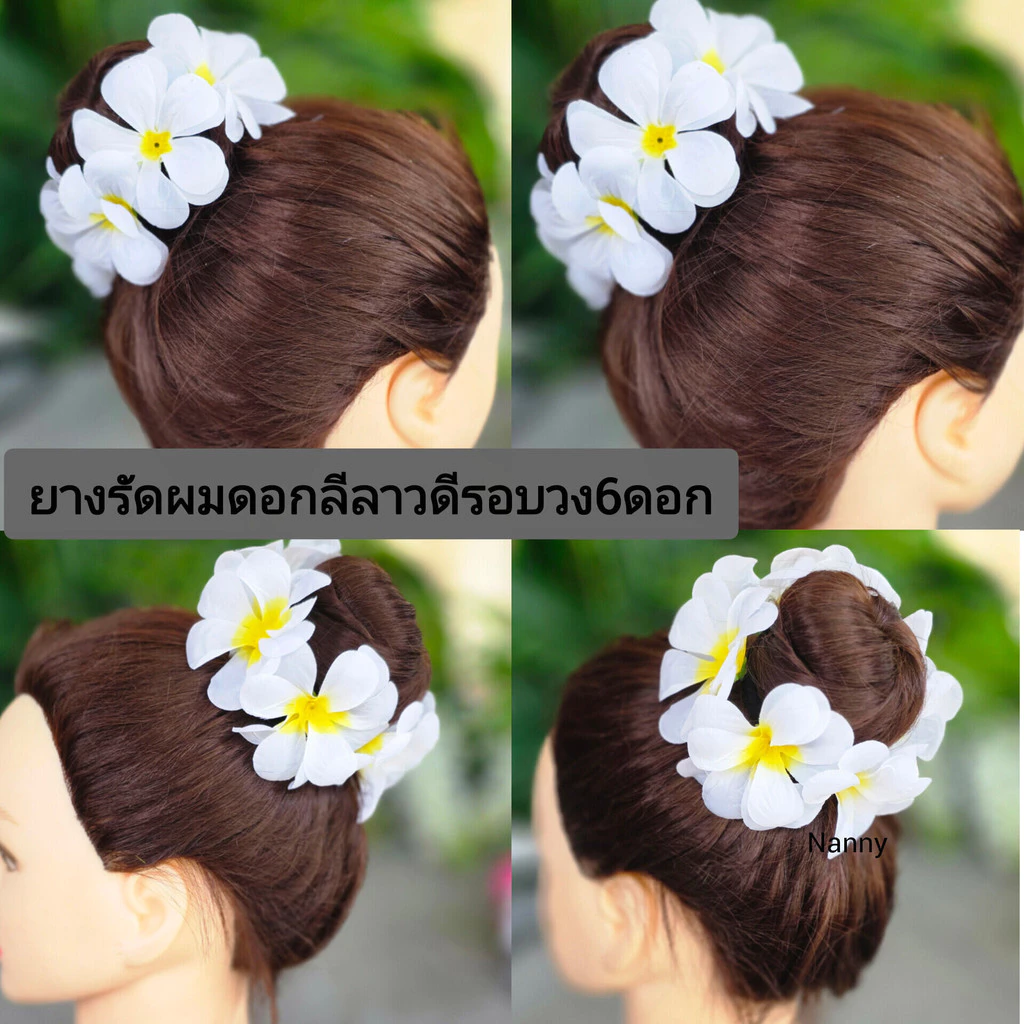 ยางรัดผมดอกไม้ ยางรัดผมโดนัทดอกลีลาวดี ฟ้อนรำ เทศกาลต่างๆ[[ไม่อนุญาตให้นำรูปไปใช้]]