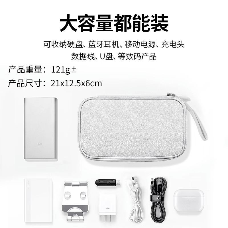 [ครั้งแรกใช้ อีกครั้ง-จ่าย] สายเคเบิลข้อมูลการจัดเก็บบรรจุภัณฑ์ชาร์จธนาคารอํานาจสะดวกกล่องเก็บดิจิตอ