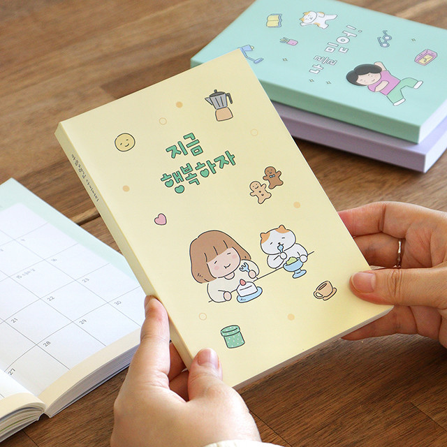 2026 KOREA DIARY — INDIGO Mindfulness B6 Weekly Diary