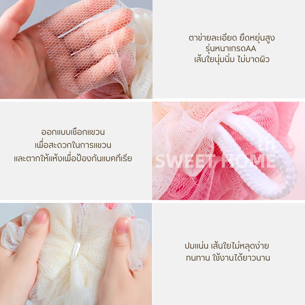 ใยขัดผิว(รุ่นหนานุ่ม) ใยอาบน้ำ ใยขัดตัว  ใยบวบ สครับขัดผิว ใยฟองน้ำขัดตัว ใยฟองน้ำอาบน้ำ ที่ขัดตัว อุปกรณ์อาบน้ำ สบู่ - รูปที่ 7