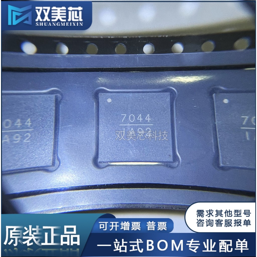 ยี่ห้อใหม่ Original HMC7044LP10BE ผ้าไหมหน้าจอการพิมพ์ 7044 บรรจุภัณฑ์ LFCSP68 นาฬิกา Synthesizer ชิ