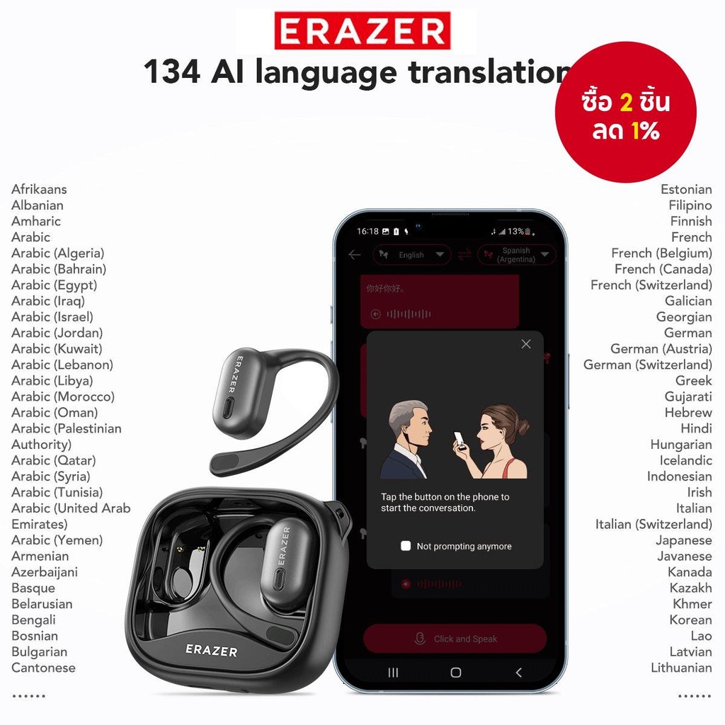หูฟัง New ERAZER XF38 พร้อมการแปลภาษา AI จอสัมผัส 135 ภาษา ระบบเปิดหู กันน้ำ IPX7 มาพร้อมไมโครโฟนและ