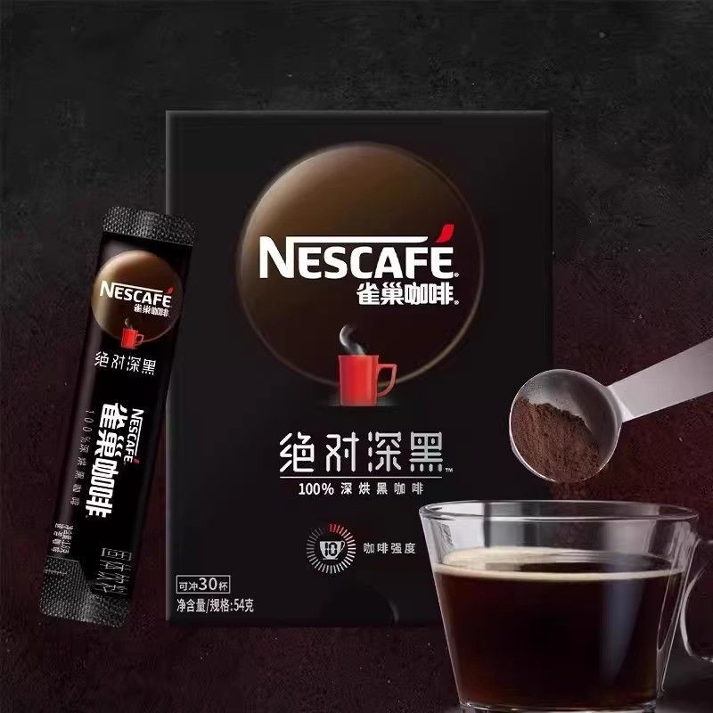 2025 สินค้าใหม่ Nestle Absolutely Dark Black American Black Coffee Instant Dark Roast Leisure Refres