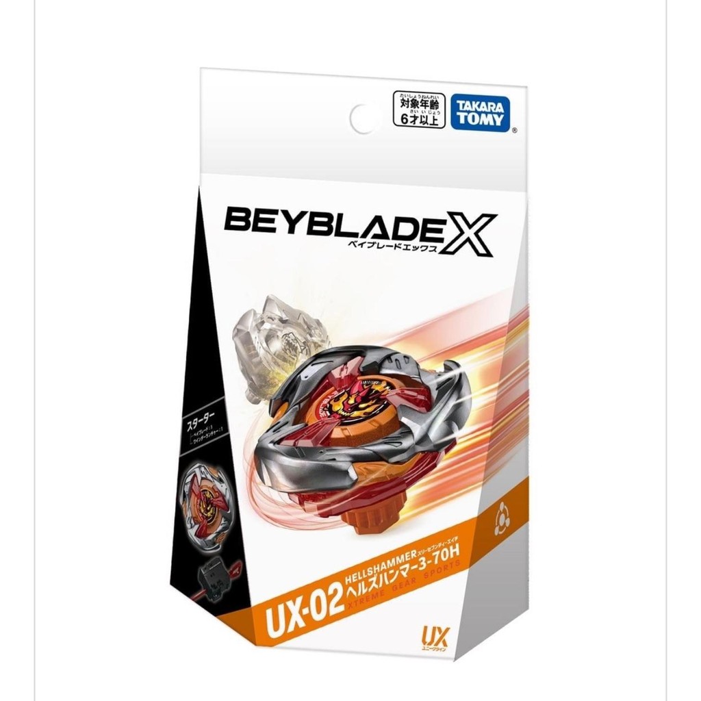 TAKARA TOMY Beyblade X Beyblade Beyblade Beyblade UX02 Purgatory Hammer
