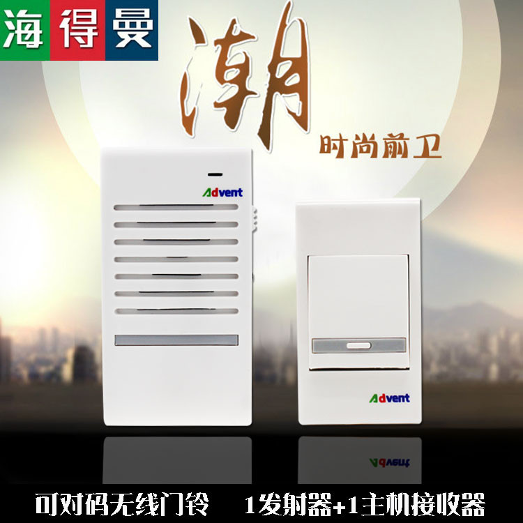 Heideman ออดดิจิตอลในครัวเรือนไร้สาย E228 J228 F-108A F-108U E-228-2 มัลติโทน