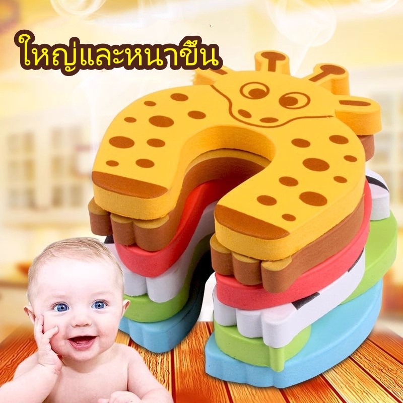 โฟมป้องกันขอบประตูเพื่อป้องกันมือเด็กถูกหนีบ ฟองน้ำที่กั้นประตูเพื่อป้องกันมือเด็กถูกหนีบ