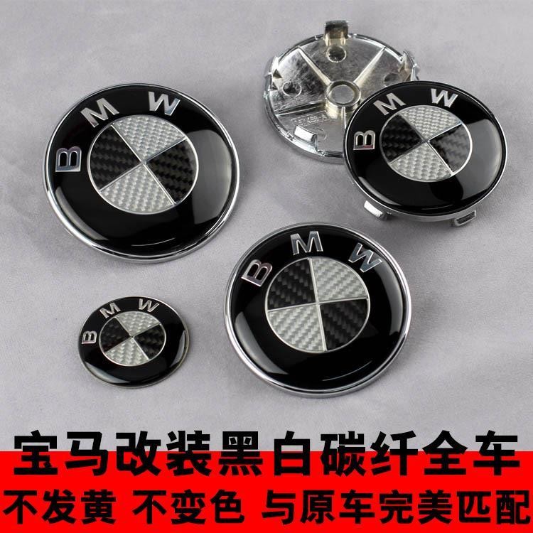 WSANGUI14 (ถูกข้อความก่อนวางคําสั่งซื้อ) BMW BMW โลโก้รถหน้าหลัง 1 Series 3 Series 5 Series 7 Series