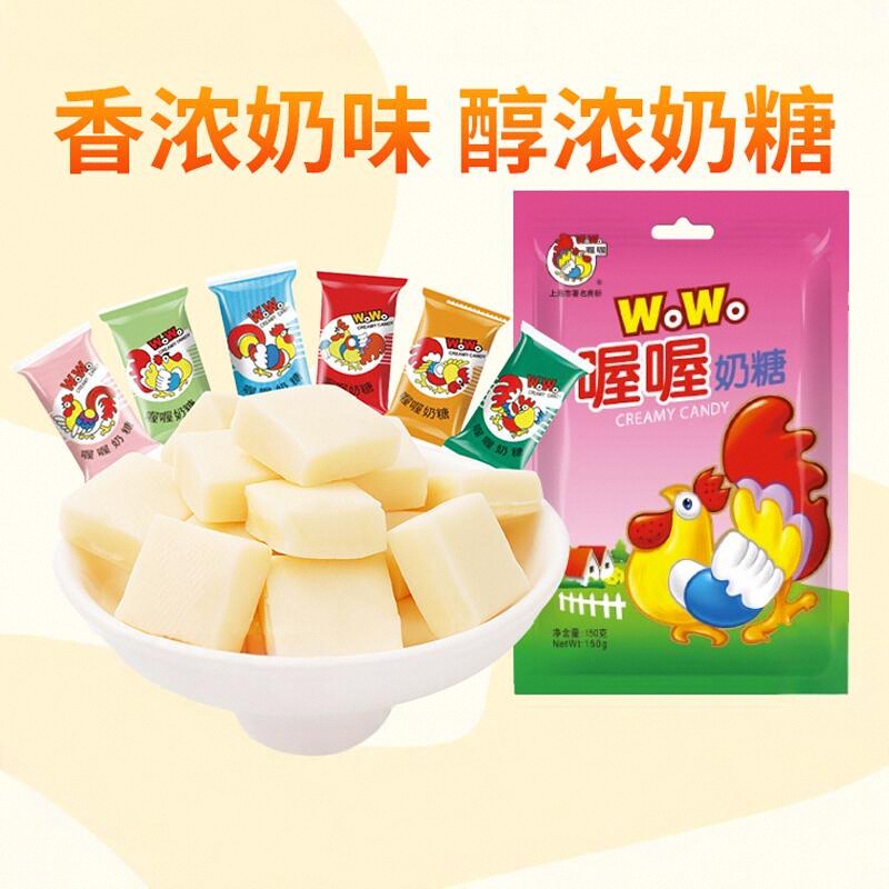 ลูกอมนม wowo Jiajia Candy wowo Jiajia Candy Coffee Nostalgia Zero Candy Candy Candy wowo Jiajia Cand