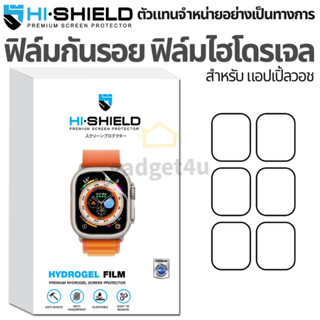 Hishield Hydrogel ฟิล์มกันรอย For Apple Watch Ultra1-3/SE1-3…
