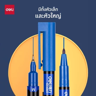 ปากกามาร์คเกอร์ 2 หัว Deli รุ่น 6823 เขียนได้หลายพื้นผิว Permanant Marker (3 สี / จำหน่าย 1 ด้าม)