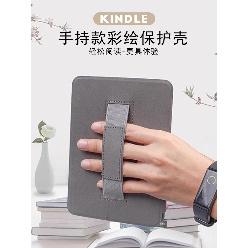 Kindle Paperwhite6SA568B/ SA569P/KPW5M2L3EK/ KPW4(PQ94WIF)Sleep Wakeup Hand Grip ฝาครอบป้องกัน KT Ca