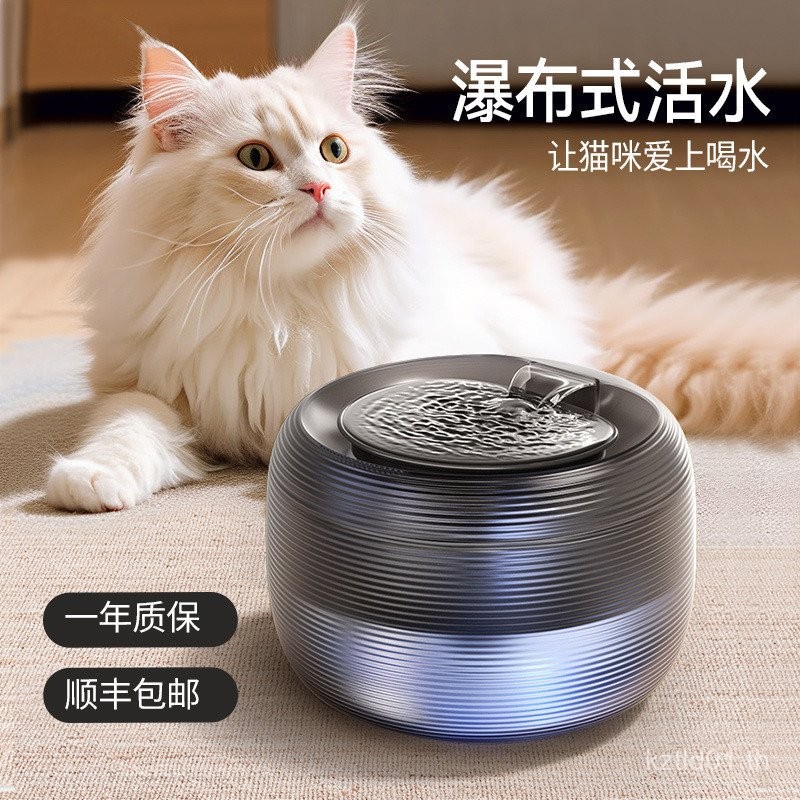 น้ําพุดื่มสัตว์เลี้ยงอัจฉริยะ Ultra-Silent 2.5L ความจุขนาดใหญ่พิเศษน้ําพุดื่มแมวเปลี่ยนไส้กรองโปร่งแ