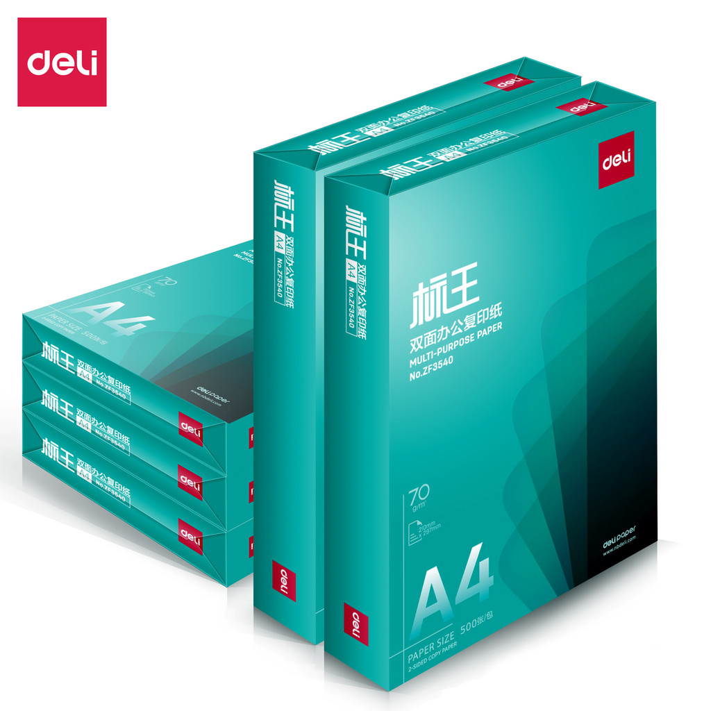Deli Green Label King Gold Label King A4 กระดาษพิมพ์สําเนา 70g 80g กระดาษพิมพ์ขายส่งจัดส่งฟรี