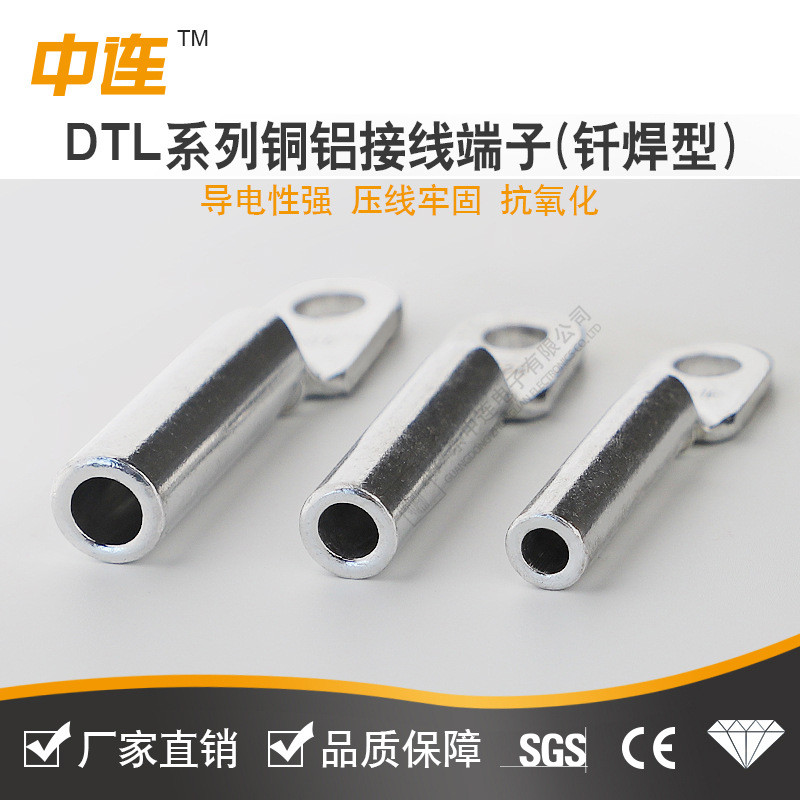 DTL ทองแดงอลูมิเนียมลวดจมูก DTL Connector ทองแดงอลูมิเนียมลวดหู DTL ทางผ่านการเชื่อมต่อหูทองแดงอลูมิ