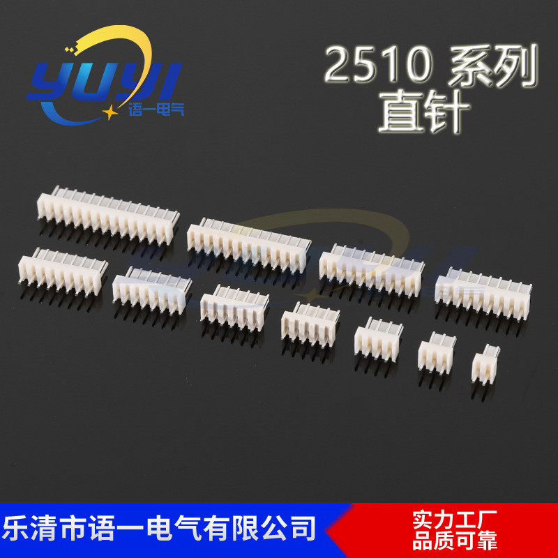 ขายส่ง KF2510-4P 4A เข็มตรง/สีเบจ 2.54MM Pitch Connector KF2510 เข็มตรงเข็มโค้ง 4.6