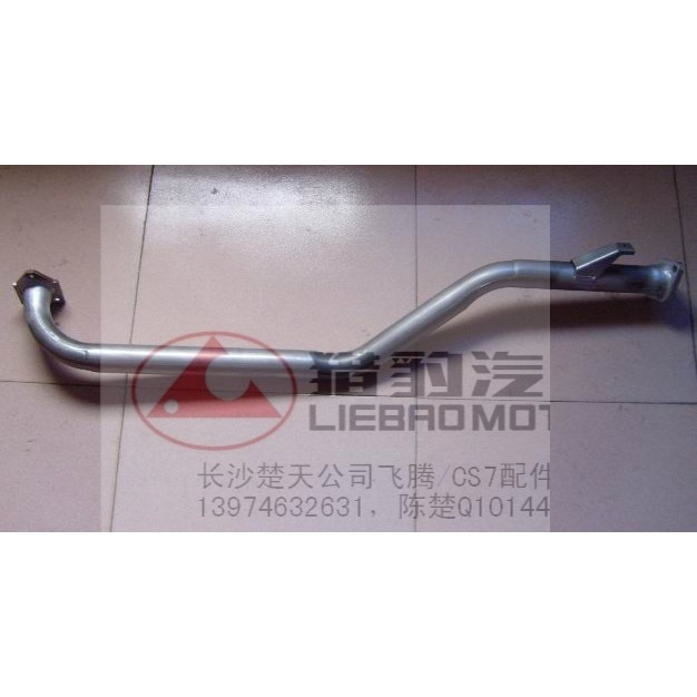 Cheetah Feiteng Car/CS7 ท่อไอเสียรถยนต์ ท่อขนาดกลาง