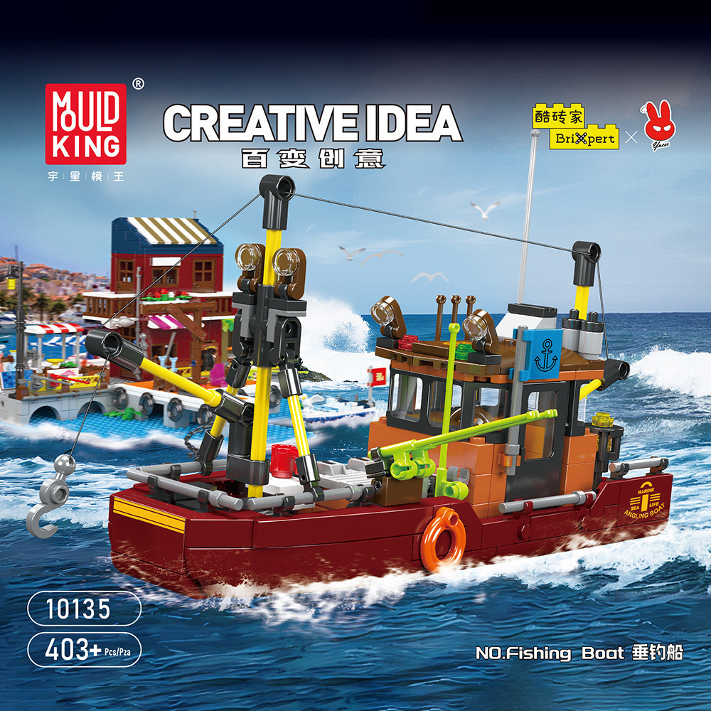 救生艇渔船模型积木⭐Yuxing รุ่น King เรือใบ Lifeboat เครื่องประดับไข่มุกสีดําประกอบอาคารบล็อกของเล่นเรือรุ่น