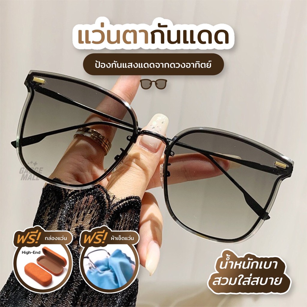 แว่นกันแดดสไตล์เกาหลีชาย-หญิง กันแสงUV400 กรอบแว่นใหญ่ น้ำหนักเบา M1