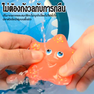ของเล่นอาบน้ํา ของเล่นในน้ำ อวนยีราฟ อวนฉลาม สัตว์น่ารัก ของเล่นลอยน้ํา 7 ชิ้น ของเล่นเด็ก