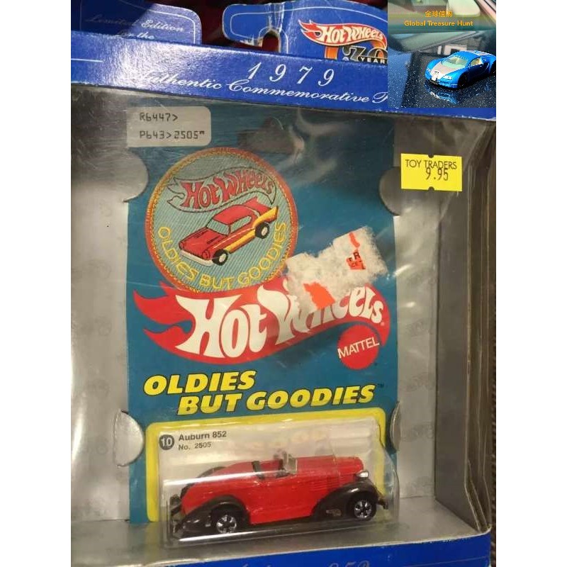 1979 Replica Hot Wheels auburn852