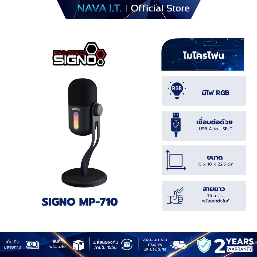 SIGNO E-Sport Condenser Microphone MERZEE รุ่น MP-710