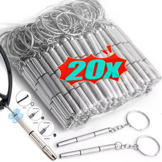 ชุดไขควงซ่อมนาฬิกาและแว่นตา ขนาดกะทัดรัด พกพาสะดวก พร้อมสายค…