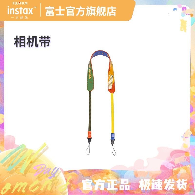 สายสะพายกล้อง Fuji instax Retro Music Series [cJ] MY3Q