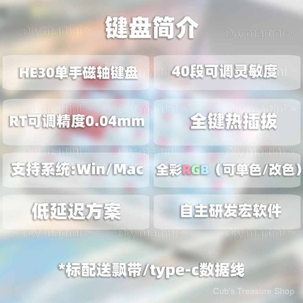 HE30 OneHand Magnetic Axis Keyboard 8K Gaming Cracking Fearless Contract RGB Fast Trigger Rapid Stop