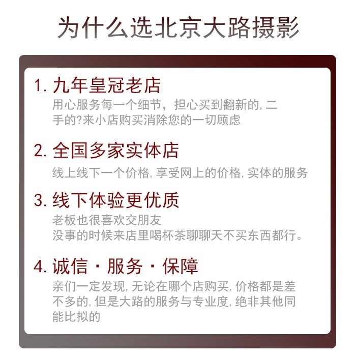 Canon EF 70-200mm f/4L คือ Love Death Xiaobai 70-200 F4 Xiaobai