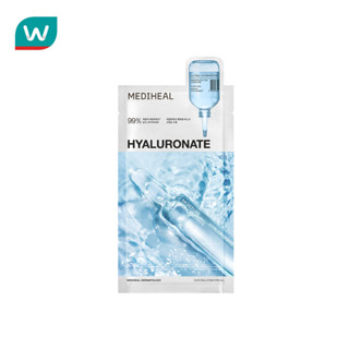 Mediheal เมดิฮีล เอสเซนเชียล มาสก์ ไฮยาลูโรเนต อัลตร้า ไฮเดร…